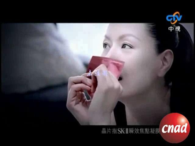 琦琦—SK-II SMART WHITENING 智慧美白