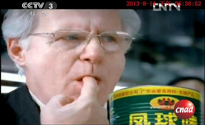 凤球唛