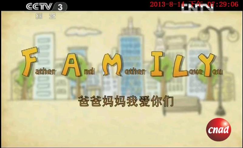 公益广告1