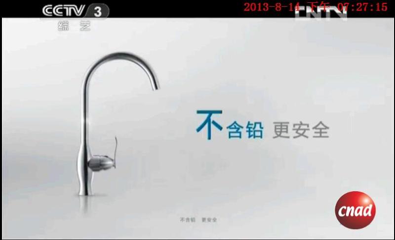 苏泊尔