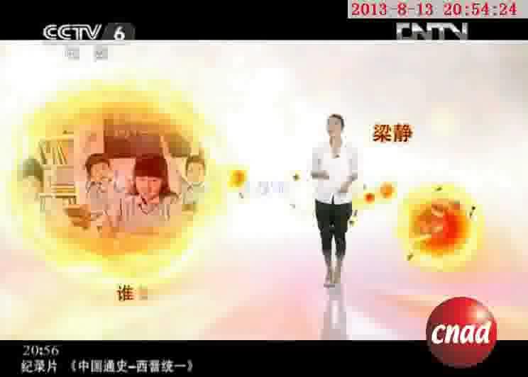 公益星主张1