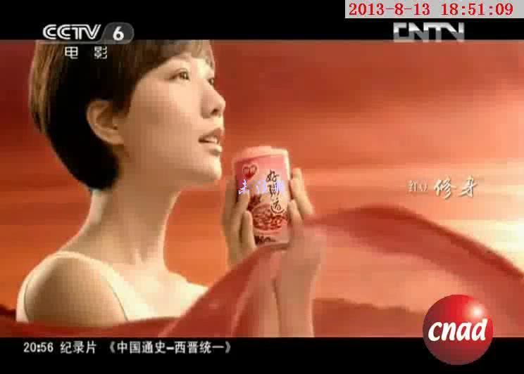 银鹭