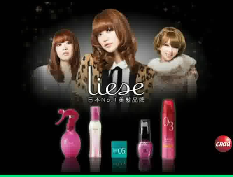 liese