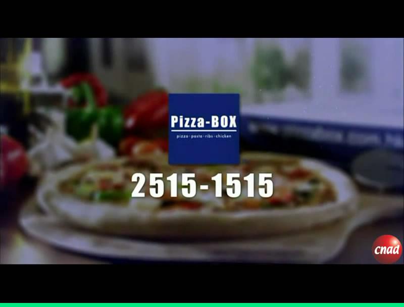 Pizza Box