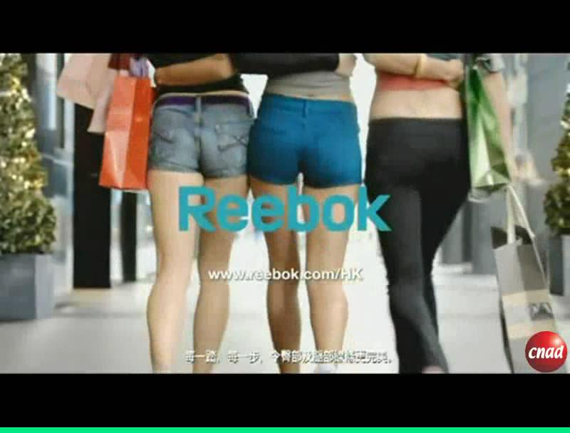 Reebok EASYTONE