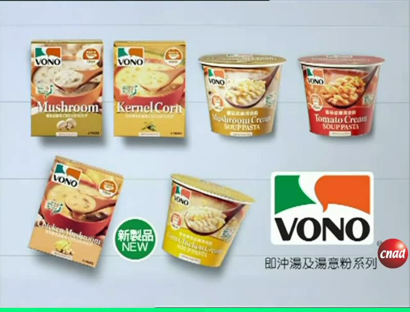 VONO