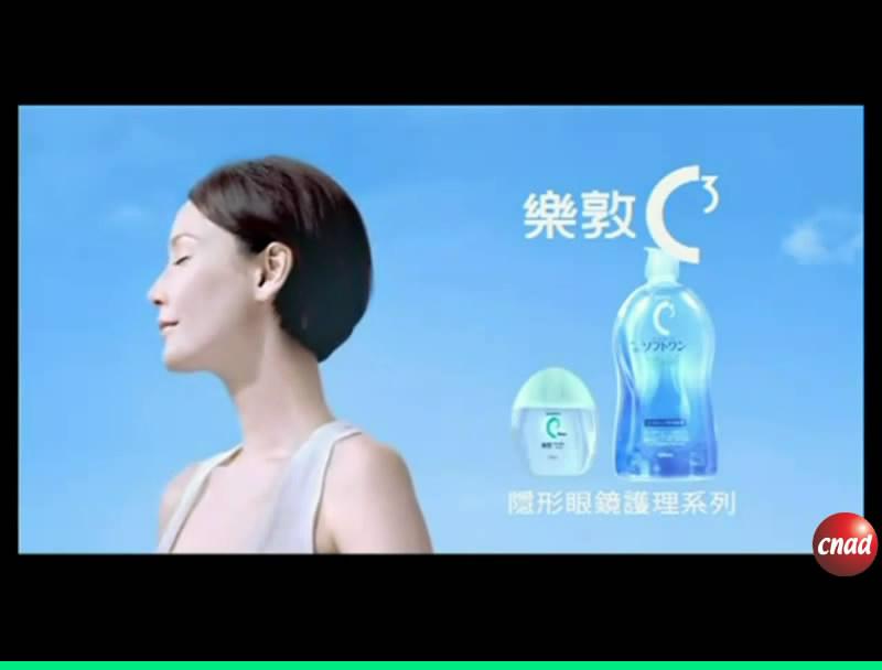 樂敦眼藥水