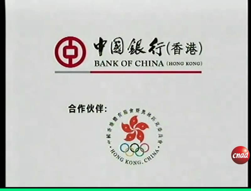 中銀香港 企業社會責任