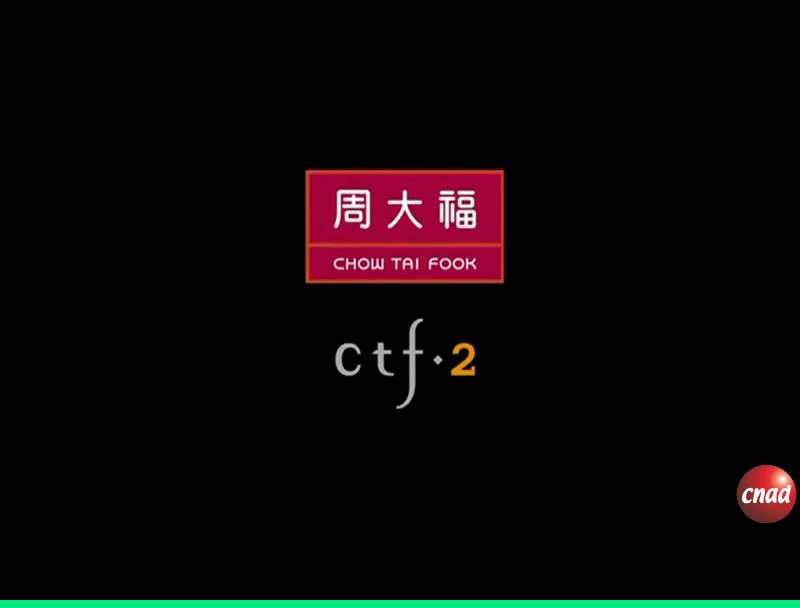 周大福