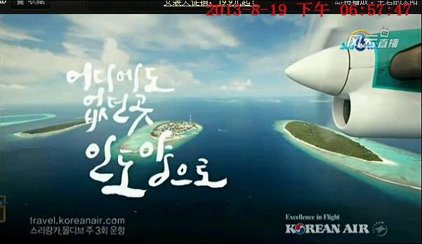 korean air