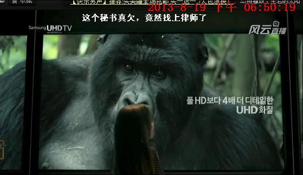 三星 samsung UHD TV