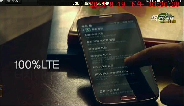 SK-TELECOM  100%LTE