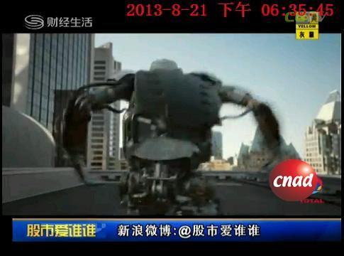 total道达尔  润滑油