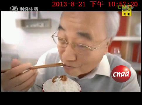 金龙鱼大米