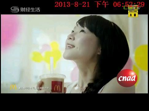 麦当劳