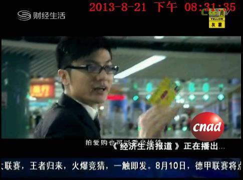 中国工商银行卡