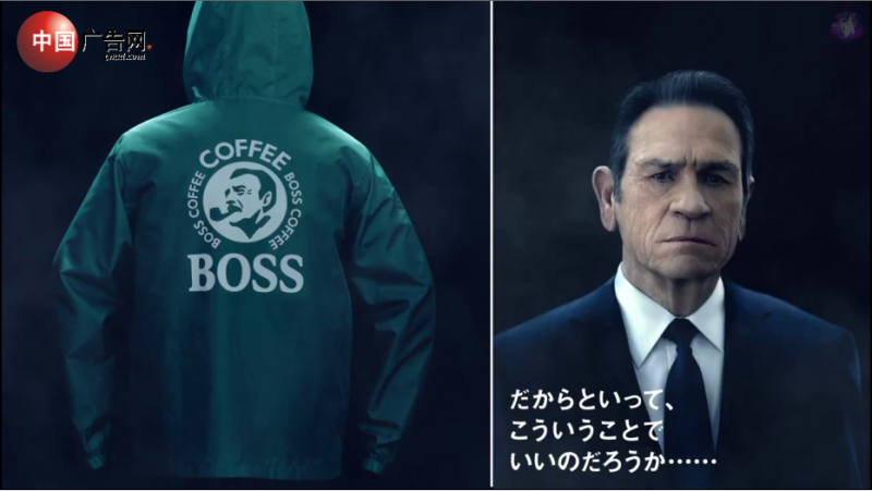 boss咖啡 01