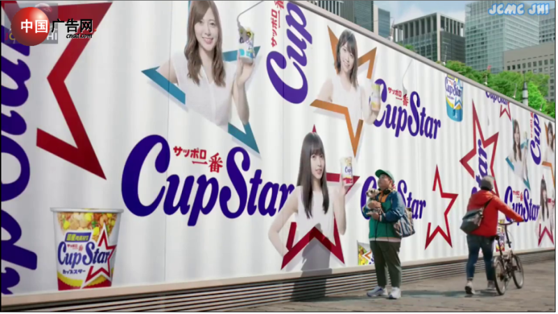 CupStar方便面 01