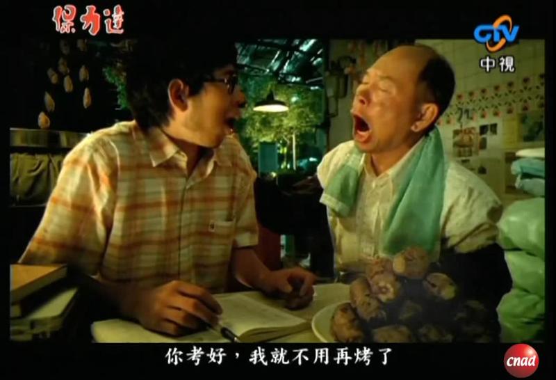 保力達蠻牛 烤地瓜篇