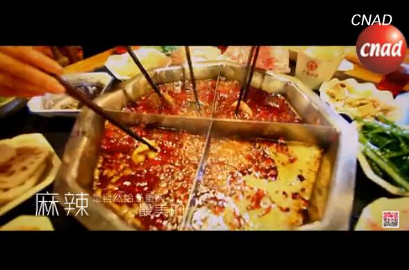 康师傅乐享麻辣生活重庆篇