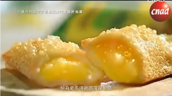 香港广告：麦当劳广告