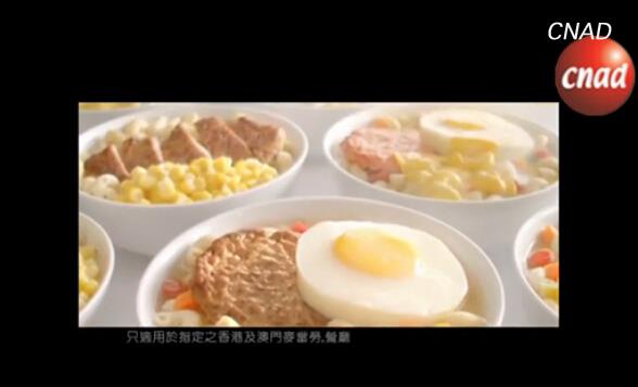 麥當勞 2014 八款 扭扭粉早餐 廣告