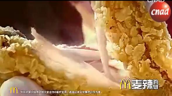 麦当劳麦辣鸡翅广告