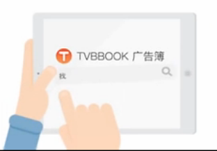 TVCBOOK