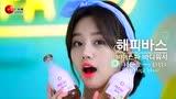 李惠利(HYERI)代言
