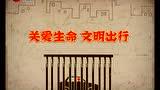 为了您爱的人，请勿酒后驾车
