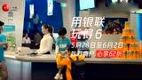 全民玩出趣