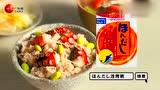 饭做好了