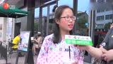 你知道，父亲节吗？