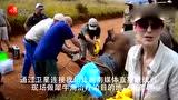 Rhino Rescue Project Vietnam