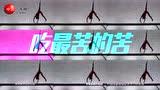世界看我表现