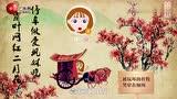 车震篇