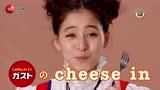 傻女孩说很好吃