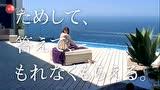 日光浴