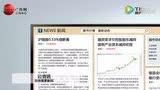 新科技
