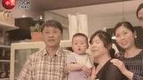 家庭篇