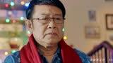 圣诞篇
