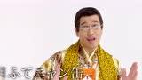 新年大礼包PPAP