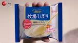 新鲜冰淇淋