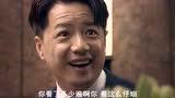 段奕宏篇