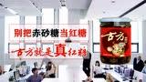 洗脑广告