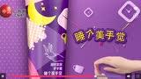 时刻守护