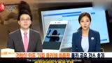 惩治偷拍女性罪犯