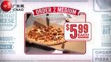 High Dollar Delivery