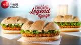 Chicken Legend Judo