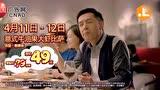 胡歌分享篇